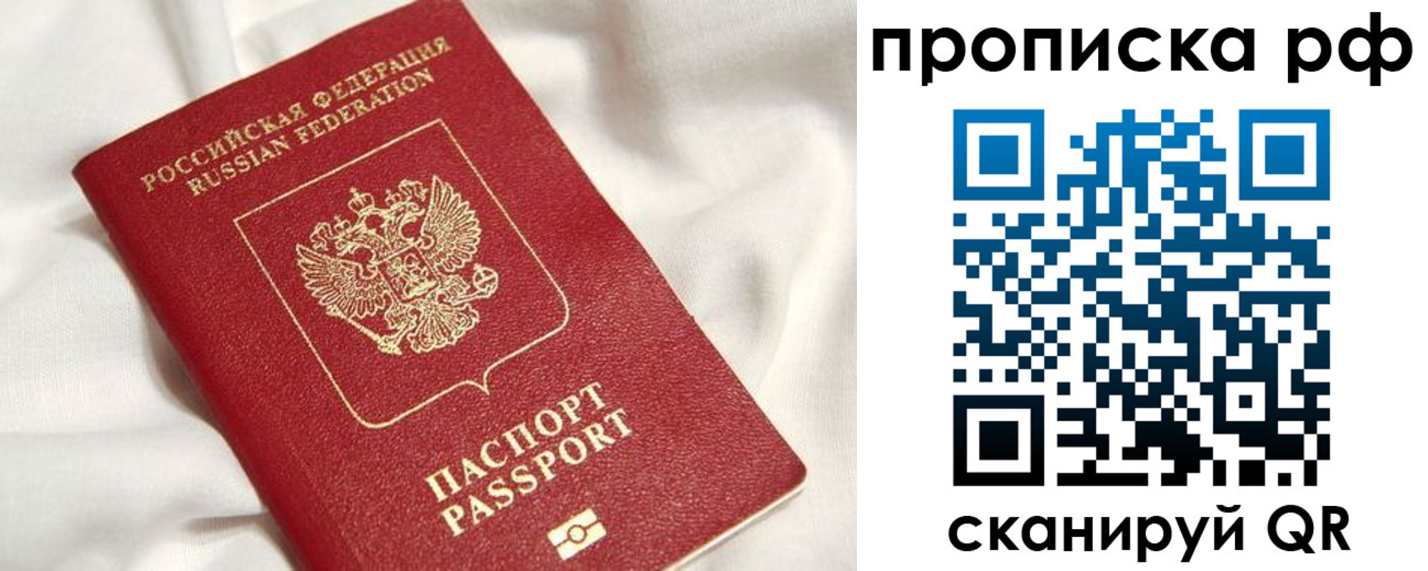 регистрация для дет. сада в Урайе