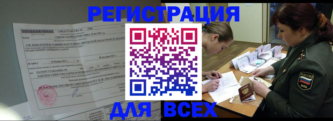 регистрация для дет. сада в Урайе